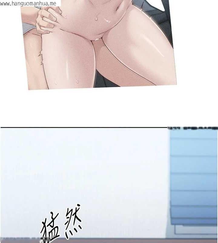 韩国漫画Set-up!排球少女韩漫_Set-up!排球少女-第59话-射精VS高潮，69决胜负在线免费阅读-韩国漫画-第105张图片