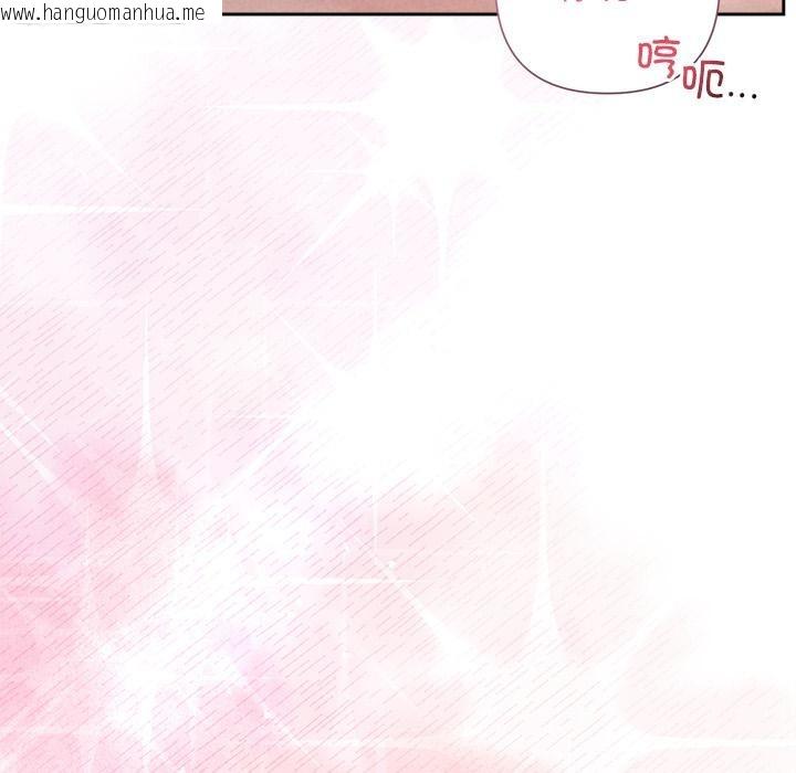 韩国漫画被吞噬的夜韩漫_被吞噬的夜-第48话在线免费阅读-韩国漫画-第22张图片