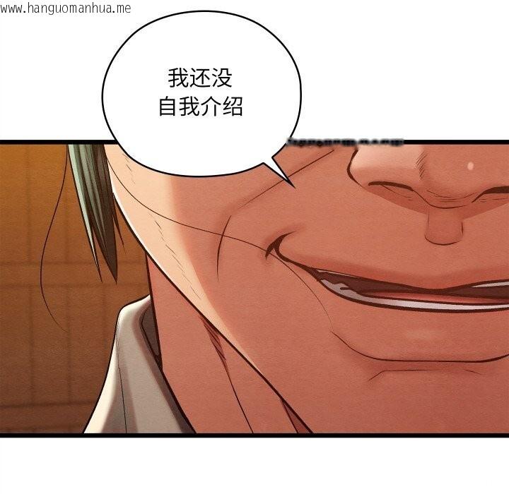 韩国漫画亲密宝鉴韩漫_亲密宝鉴-第32话在线免费阅读-韩国漫画-第201张图片