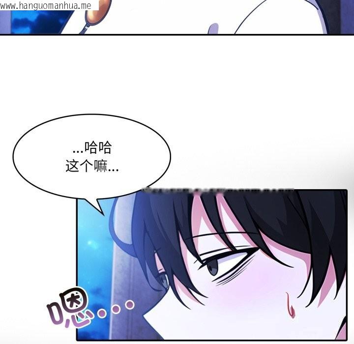 韩国漫画异世界骑士团长韩漫_异世界骑士团长-第30话在线免费阅读-韩国漫画-第68张图片