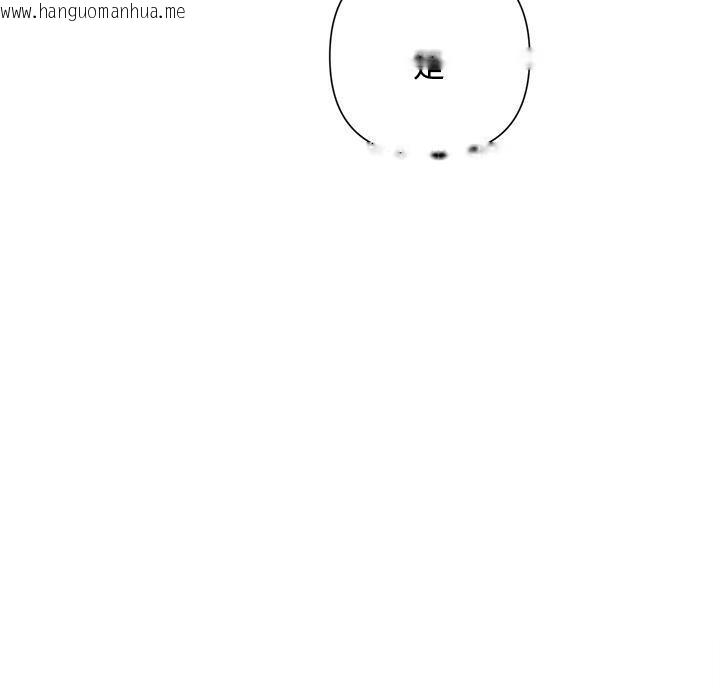 韩国漫画被吞噬的夜韩漫_被吞噬的夜-第48话在线免费阅读-韩国漫画-第130张图片