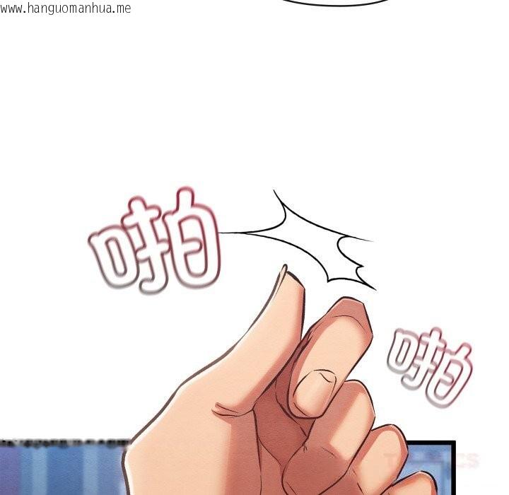 韩国漫画亲密宝鉴韩漫_亲密宝鉴-第32话在线免费阅读-韩国漫画-第124张图片