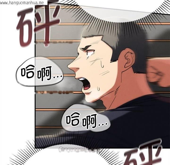 韩国漫画危险同学会韩漫_危险同学会-第79话在线免费阅读-韩国漫画-第154张图片
