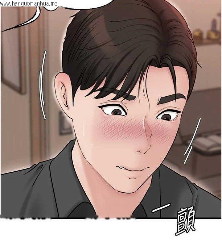 韩国漫画岳母为何那样韩漫_岳母为何那样-第65话-我是主人的专用便器在线免费阅读-韩国漫画-第91张图片