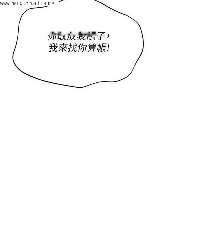 韩国漫画Set-up!排球少女韩漫_Set-up!排球少女-第59话-射精VS高潮，69决胜负在线免费阅读-韩国漫画-第6张图片