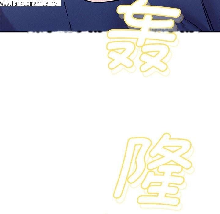 韩国漫画恋人未满韩漫_恋人未满-第60话在线免费阅读-韩国漫画-第12张图片