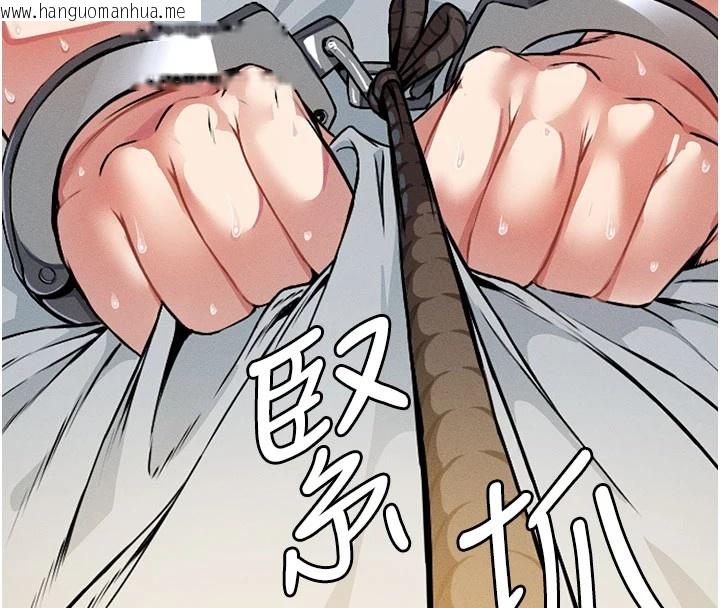 韩国漫画尸变家园:以身相许韩漫_尸变家园:以身相许-第1话-以处女之身交换生存在线免费阅读-韩国漫画-第8张图片