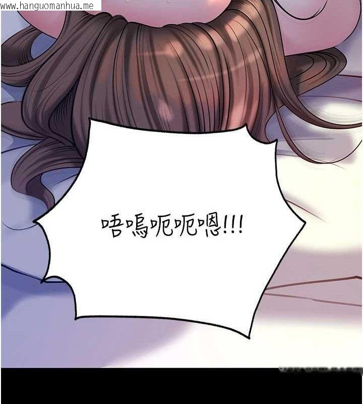 韩国漫画岳母为何那样韩漫_岳母为何那样-第65话-我是主人的专用便器在线免费阅读-韩国漫画-第118张图片