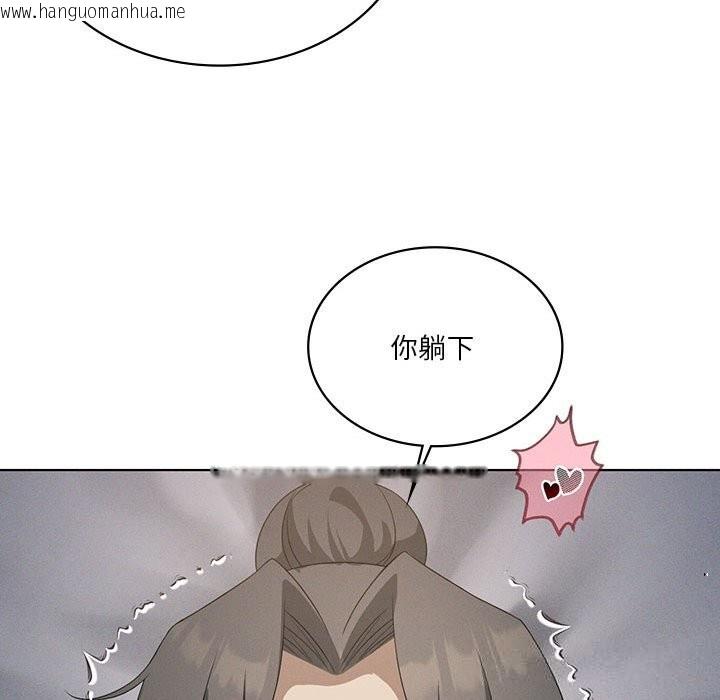 韩国漫画我靠升级逆袭成为大师韩漫_我靠升级逆袭成为大师-第57话在线免费阅读-韩国漫画-第52张图片