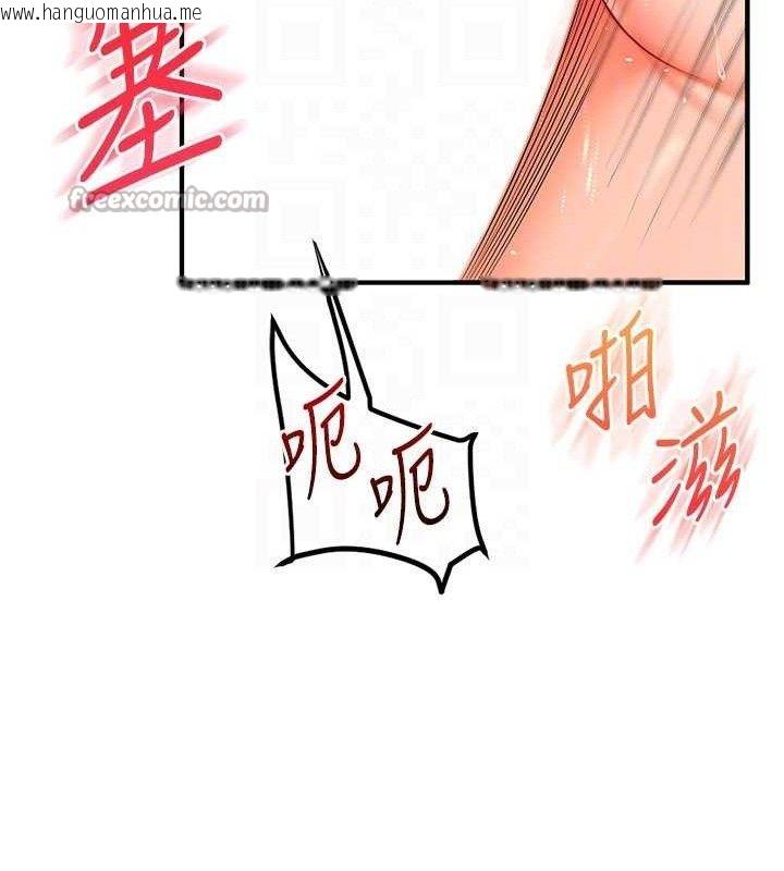 韩国漫画玩转学姐韩漫_玩转学姐-第74话-淫色录像带的主使者是...在线免费阅读-韩国漫画-第70张图片