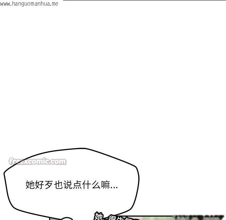 韩国漫画恋人未满韩漫_恋人未满-第60话在线免费阅读-韩国漫画-第210张图片