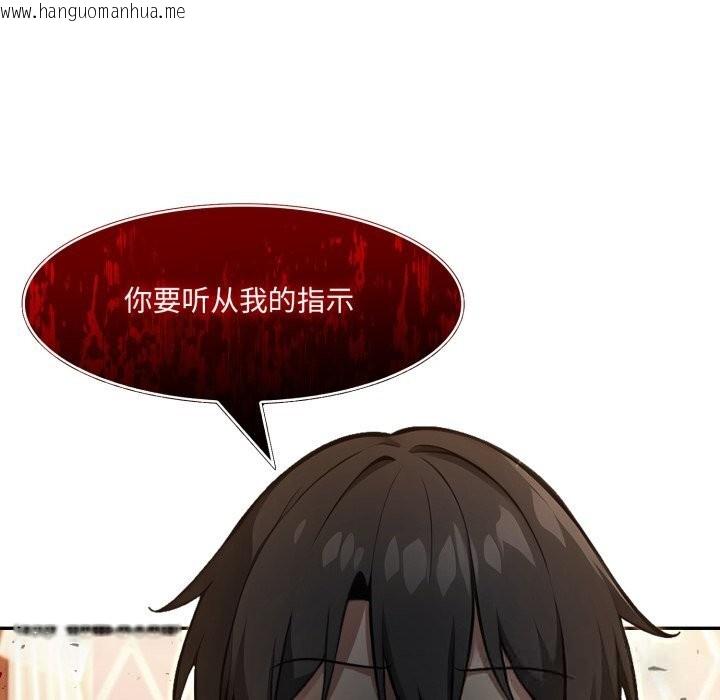 韩国漫画异世界骑士团长韩漫_异世界骑士团长-第30话在线免费阅读-韩国漫画-第32张图片