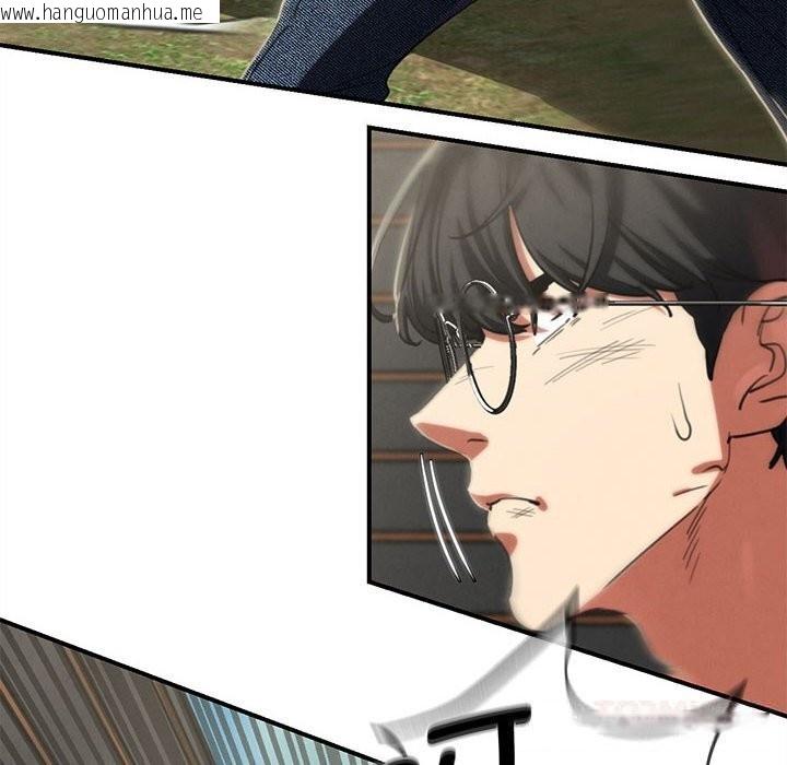 韩国漫画危险同学会韩漫_危险同学会-第79话在线免费阅读-韩国漫画-第172张图片