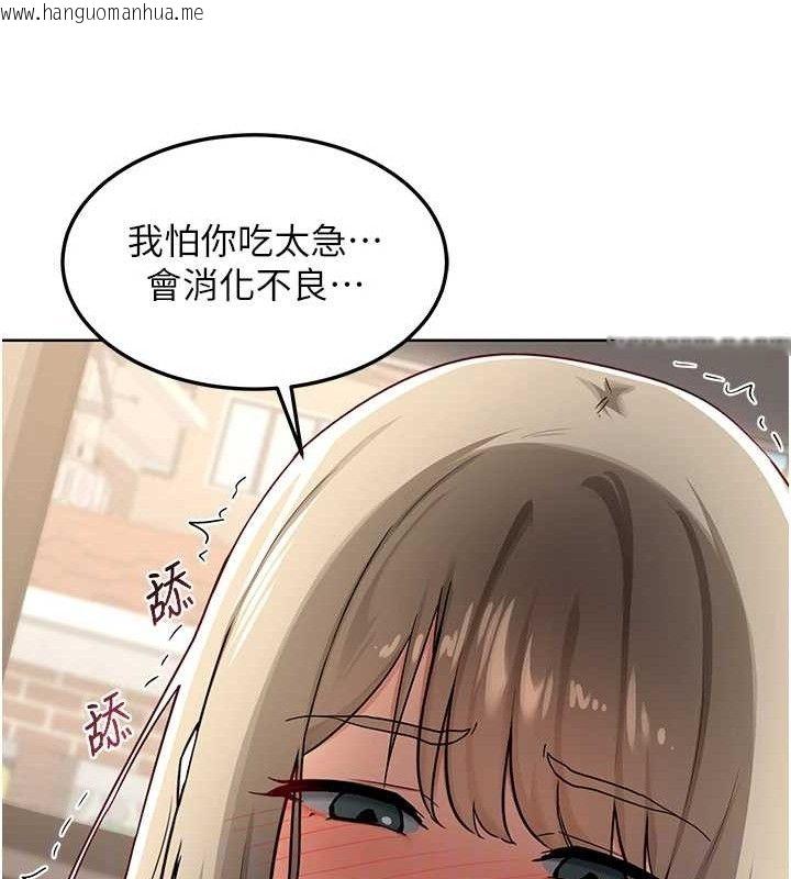 韩国漫画熟女交换计划韩漫_熟女交换计划-第32话-用肉棒代替生日蜡烛在线免费阅读-韩国漫画-第27张图片