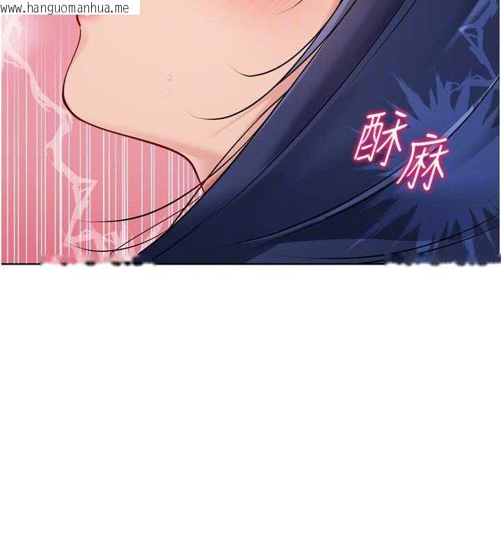 韩国漫画Set-up!排球少女韩漫_Set-up!排球少女-第59话-射精VS高潮，69决胜负在线免费阅读-韩国漫画-第88张图片