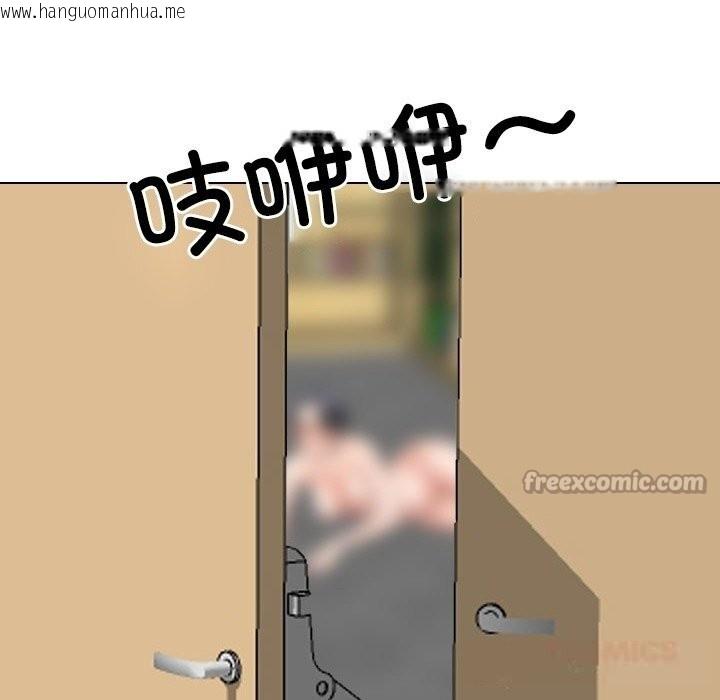 韩国漫画同事换换爱韩漫_同事换换爱-第228话在线免费阅读-韩国漫画-第84张图片