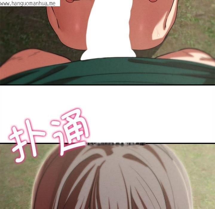 韩国漫画危险同学会韩漫_危险同学会-第79话在线免费阅读-韩国漫画-第71张图片