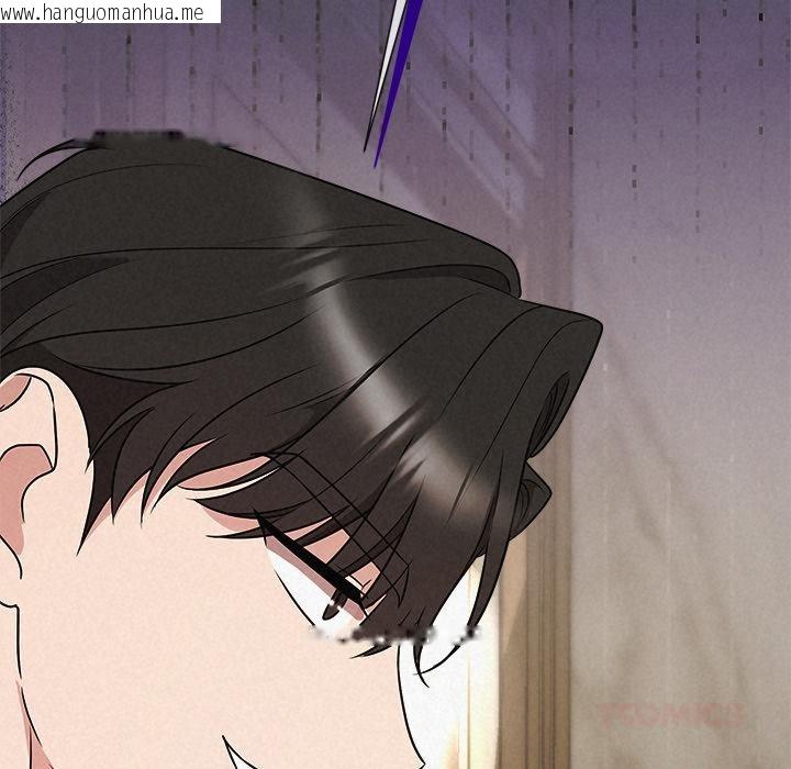 韩国漫画被吞噬的夜韩漫_被吞噬的夜-第48话在线免费阅读-韩国漫画-第108张图片