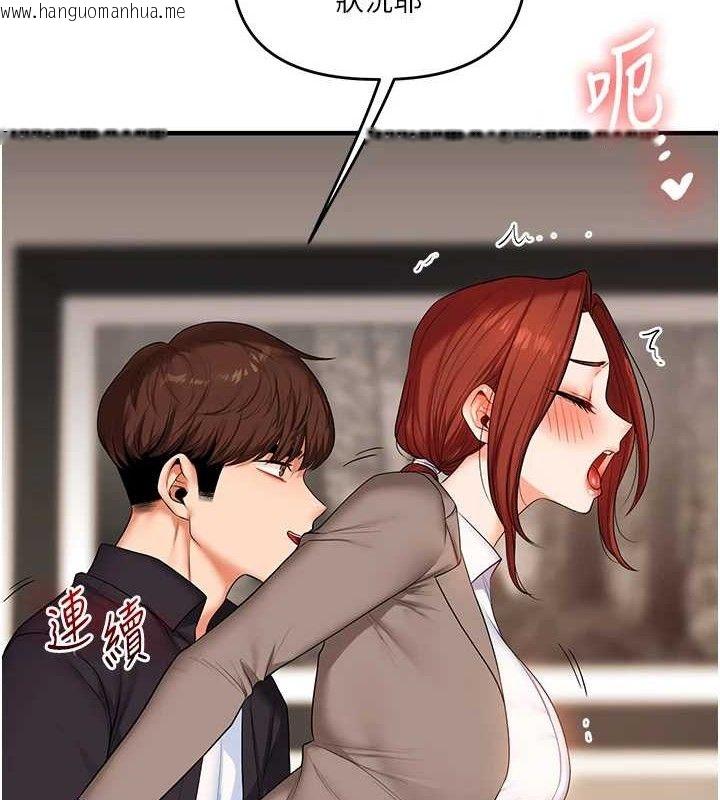 韩国漫画玩转学姐韩漫_玩转学姐-第74话-淫色录像带的主使者是...在线免费阅读-韩国漫画-第4张图片