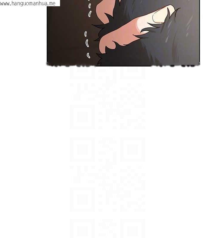 韩国漫画熟女交换计划韩漫_熟女交换计划-第32话-用肉棒代替生日蜡烛在线免费阅读-韩国漫画-第53张图片