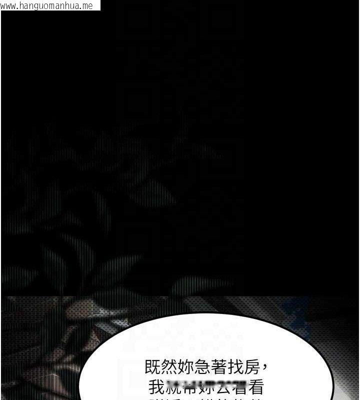 韩国漫画堕落物语2韩漫_堕落物语2-第21话-被视奸的微妙快感在线免费阅读-韩国漫画-第73张图片