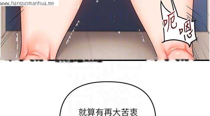 韩国漫画玩转学姐韩漫_玩转学姐-第74话-淫色录像带的主使者是...在线免费阅读-韩国漫画-第76张图片
