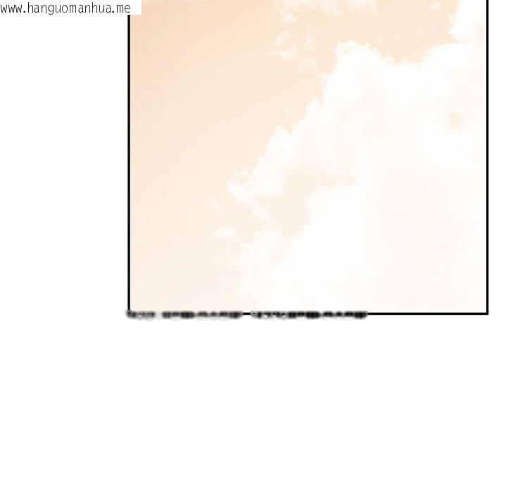 韩国漫画恋人未满韩漫_恋人未满-第60话在线免费阅读-韩国漫画-第200张图片