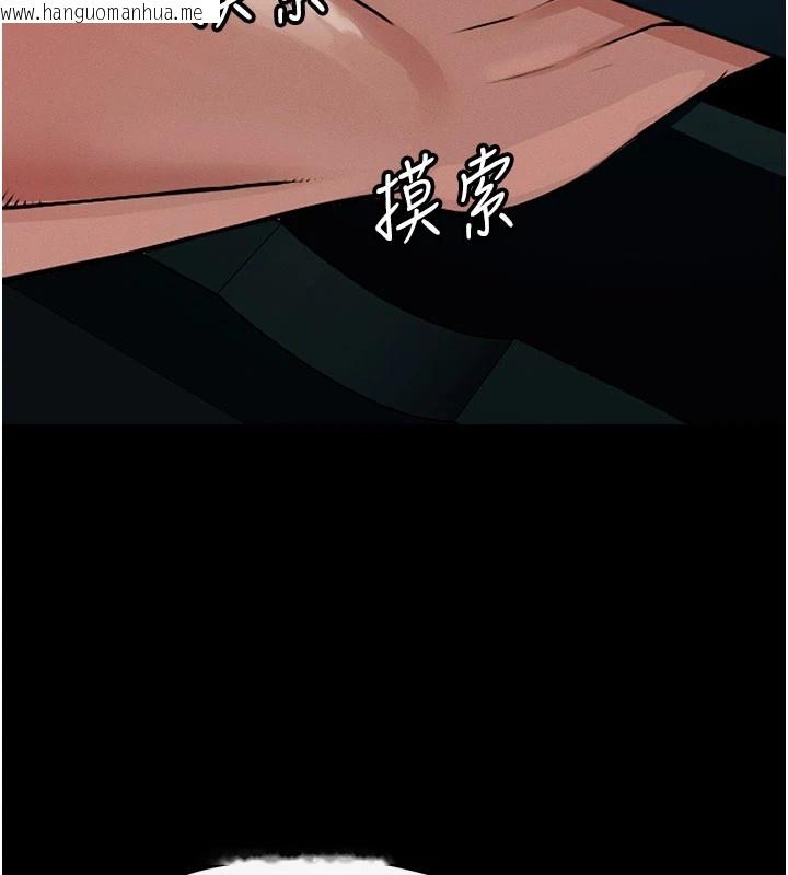 韩国漫画尸变家园:以身相许韩漫_尸变家园:以身相许-第1话-以处女之身交换生存在线免费阅读-韩国漫画-第290张图片