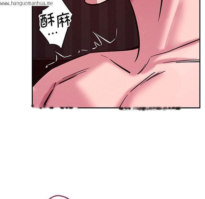 韩国漫画恋人未满韩漫_恋人未满-第60话在线免费阅读-韩国漫画-第105张图片