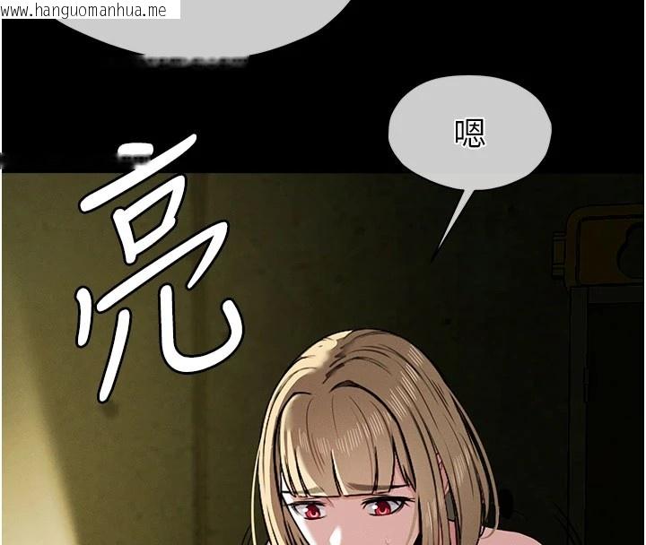 韩国漫画尸变家园:以身相许韩漫_尸变家园:以身相许-第1话-以处女之身交换生存在线免费阅读-韩国漫画-第180张图片