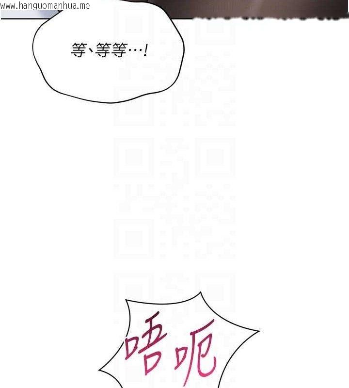 韩国漫画Set-up!排球少女韩漫_Set-up!排球少女-第59话-射精VS高潮，69决胜负在线免费阅读-韩国漫画-第20张图片