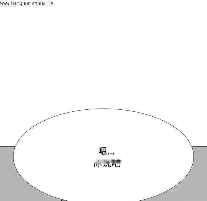 韩国漫画同事换换爱韩漫_同事换换爱-第228话在线免费阅读-韩国漫画-第79张图片