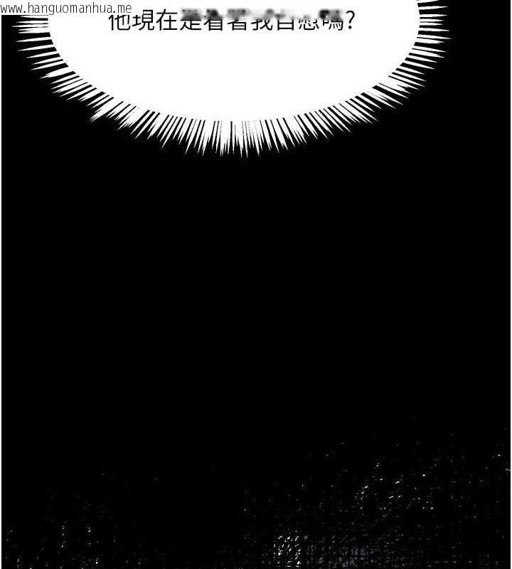 韩国漫画堕落物语2韩漫_堕落物语2-第21话-被视奸的微妙快感在线免费阅读-韩国漫画-第11张图片