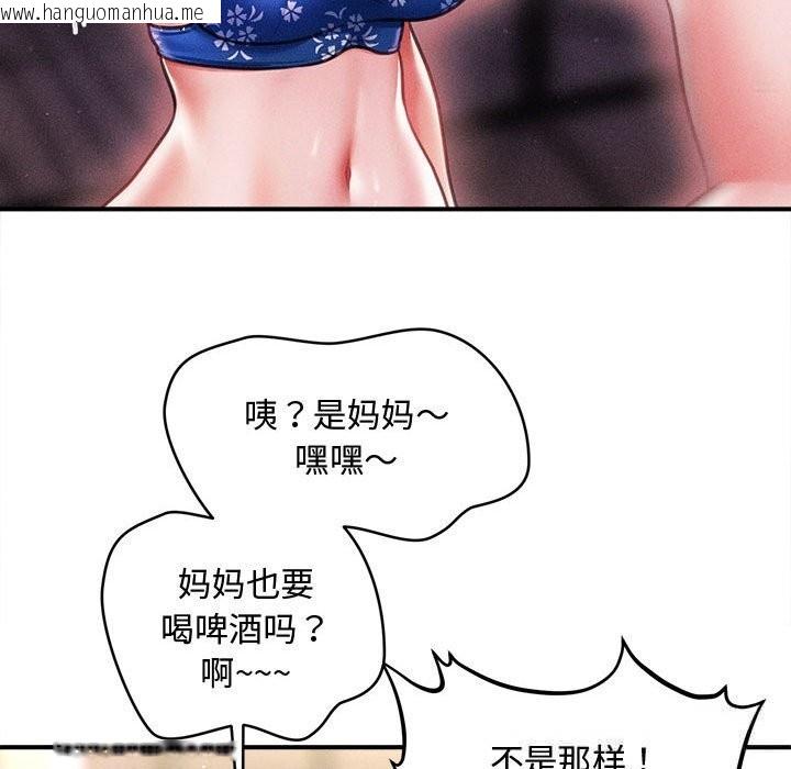 韩国漫画会长家的小儿子韩漫_会长家的小儿子-第27话在线免费阅读-韩国漫画-第34张图片