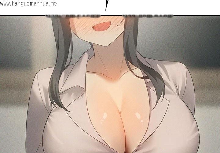 韩国漫画我靠升级逆袭成为大师韩漫_我靠升级逆袭成为大师-第57话在线免费阅读-韩国漫画-第2张图片