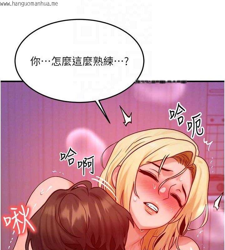 韩国漫画等价交换人生韩漫_等价交换人生-第24话-要是怀孕你得负责喔在线免费阅读-韩国漫画-第80张图片
