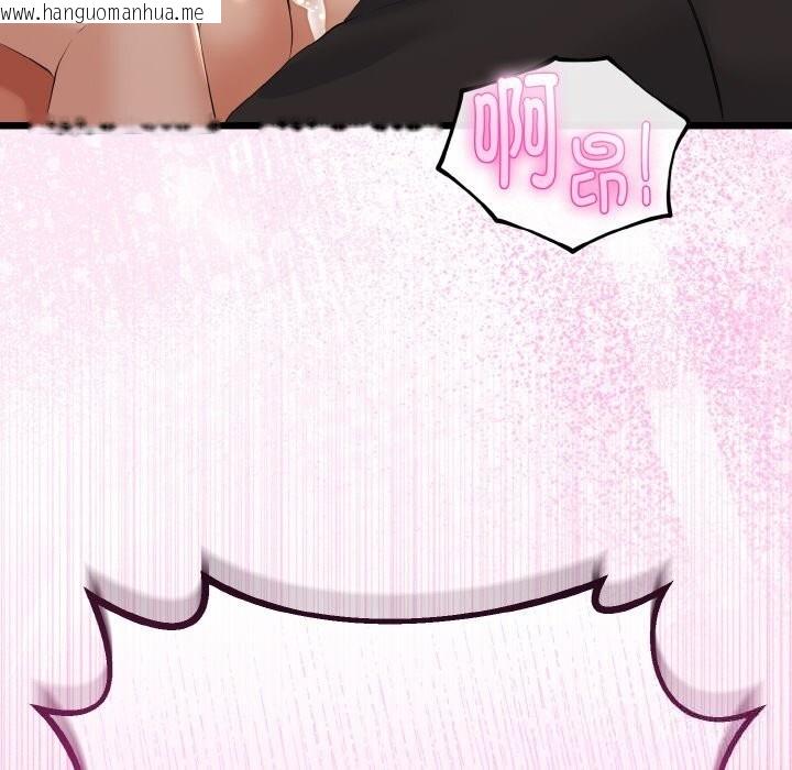 韩国漫画与初恋的意外同居韩漫_与初恋的意外同居-第28话在线免费阅读-韩国漫画-第150张图片