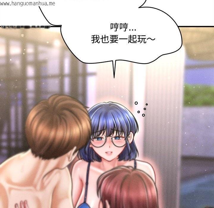 韩国漫画会长家的小儿子韩漫_会长家的小儿子-第27话在线免费阅读-韩国漫画-第20张图片