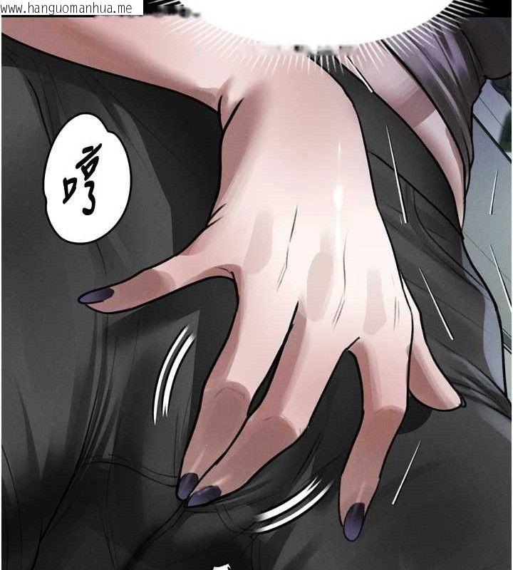 韩国漫画堕落物语2韩漫_堕落物语2-第21话-被视奸的微妙快感在线免费阅读-韩国漫画-第165张图片