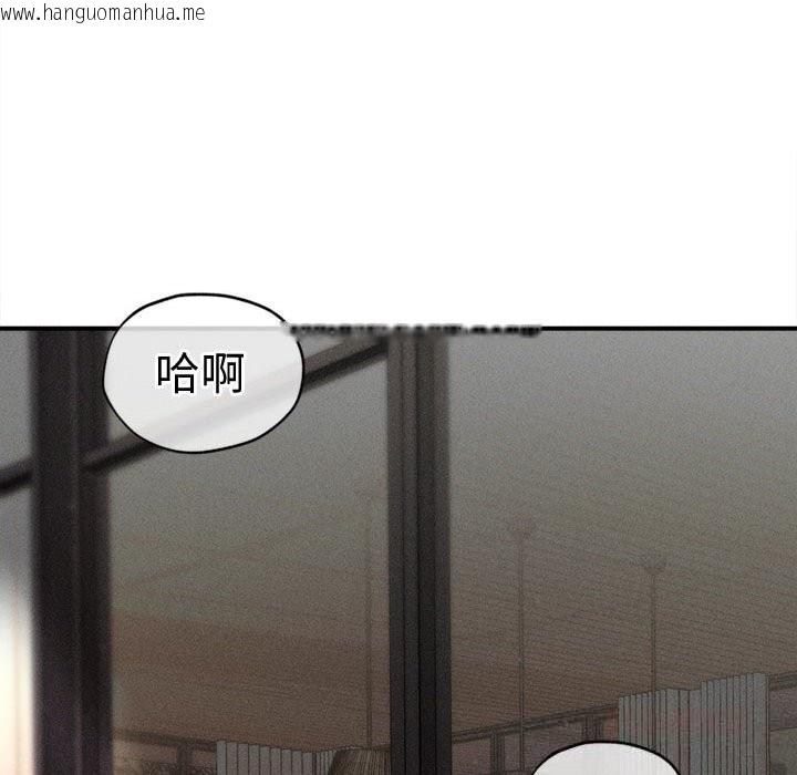 韩国漫画会长家的小儿子韩漫_会长家的小儿子-第27话在线免费阅读-韩国漫画-第147张图片