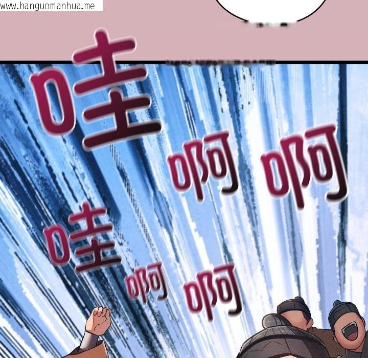 韩国漫画亲密宝鉴韩漫_亲密宝鉴-第32话在线免费阅读-韩国漫画-第165张图片