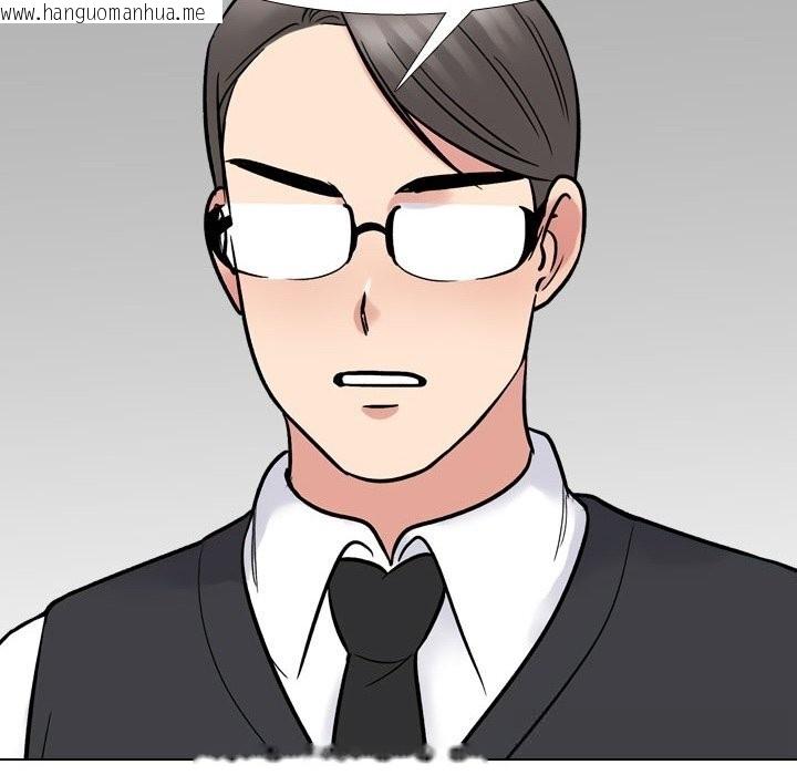 韩国漫画同事换换爱韩漫_同事换换爱-第228话在线免费阅读-韩国漫画-第80张图片