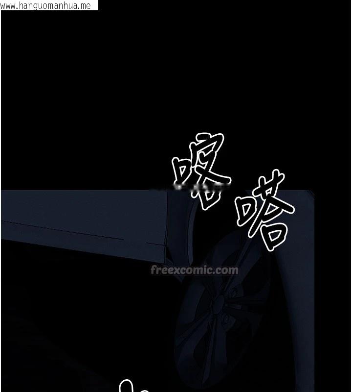 韩国漫画尸变家园:以身相许韩漫_尸变家园:以身相许-第1话-以处女之身交换生存在线免费阅读-韩国漫画-第98张图片