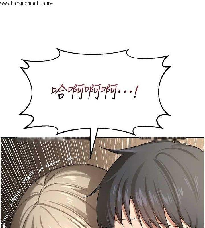 韩国漫画熟女交换计划韩漫_熟女交换计划-第32话-用肉棒代替生日蜡烛在线免费阅读-韩国漫画-第141张图片