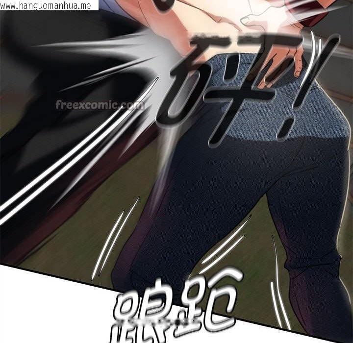 韩国漫画危险同学会韩漫_危险同学会-第79话在线免费阅读-韩国漫画-第182张图片