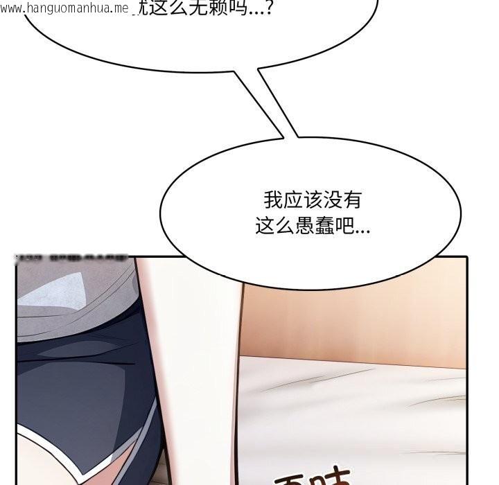 韩国漫画异世界骑士团长韩漫_异世界骑士团长-第30话在线免费阅读-韩国漫画-第11张图片