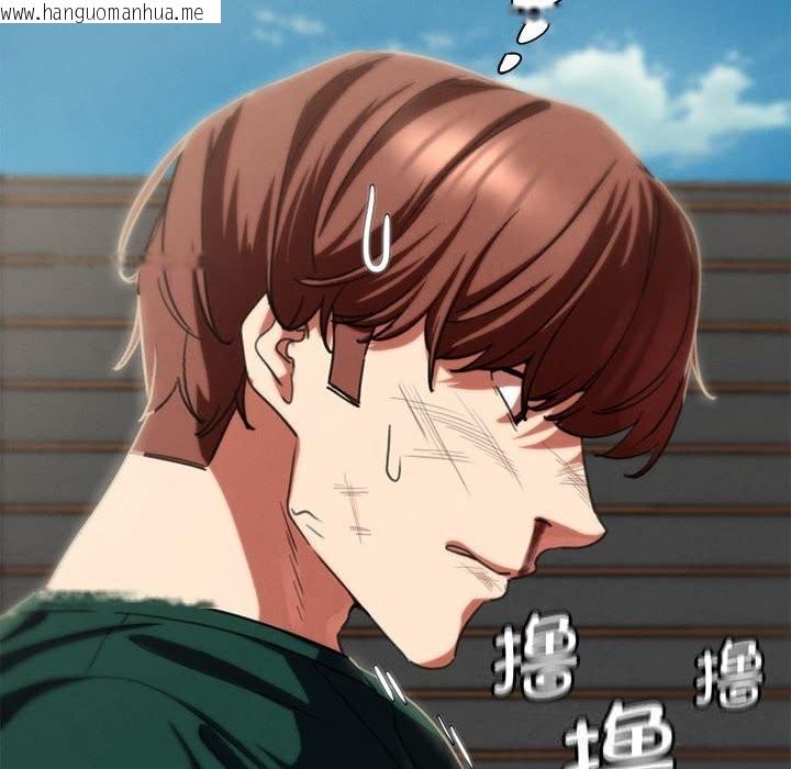 韩国漫画危险同学会韩漫_危险同学会-第79话在线免费阅读-韩国漫画-第26张图片