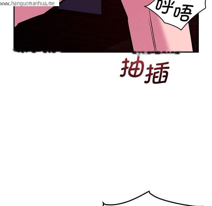 韩国漫画恋人未满韩漫_恋人未满-第60话在线免费阅读-韩国漫画-第180张图片