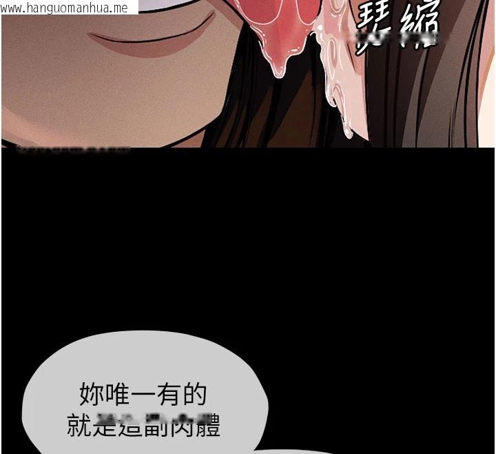 韩国漫画尸变家园:以身相许韩漫_尸变家园:以身相许-第1话-以处女之身交换生存在线免费阅读-韩国漫画-第34张图片
