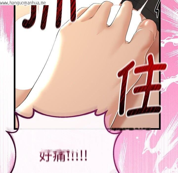 韩国漫画与初恋的意外同居韩漫_与初恋的意外同居-第28话在线免费阅读-韩国漫画-第83张图片